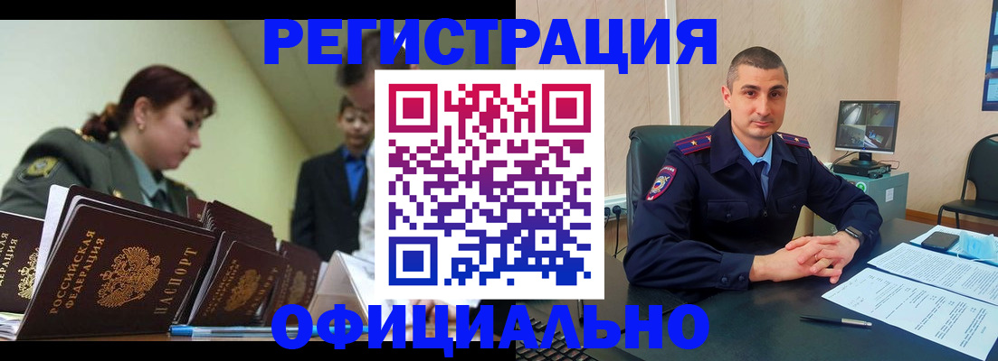 найти адрес прописки в Верхней Пышме