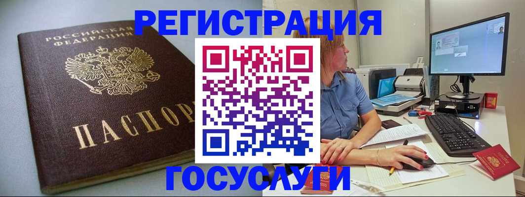 временная регистрация надежно в Верхней Пышме